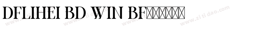 DFLiHei bd win bf字体转换